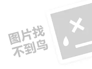 开洗衣店利润怎么样？（创业项目答疑）